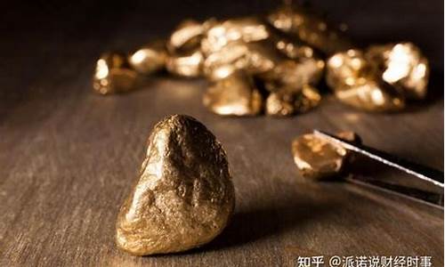 金价为什么暴涨跟什么关系_金价为何猛涨