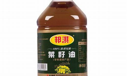 邦淇纯香菜籽油价格_邦淇浓香菜籽油价格