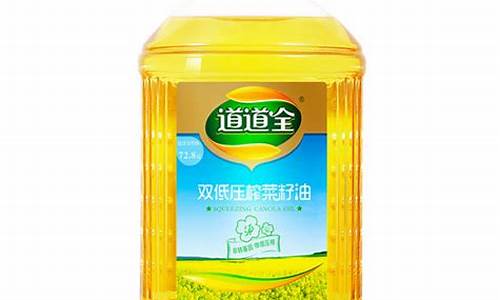 新余现榨菜籽油价格_榨菜籽油多少钱