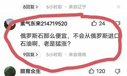 讨论油价段子搞笑句子_关于油价的搞笑说说