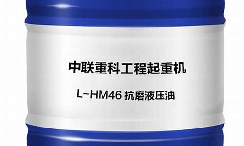 抗磨液压油多少钱一吨_湖南省统一抗磨液压油价格