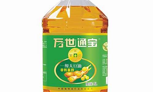 万世通宝食用油价格_万 通宝钱币