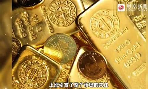 金价会跌破350吗_金价有望升到2500吗