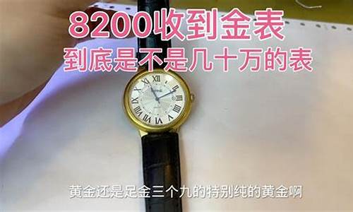 金价409算不算高_金价420一克贵吗