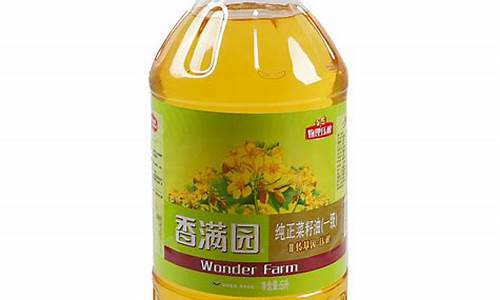 香满园菜籽油4l价格_香满园一级菜籽油价格