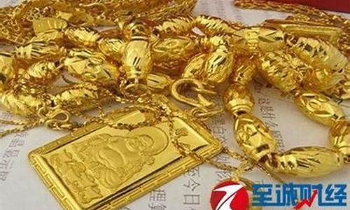 宜兴老凤祥金价多少_老凤祥宜兴专卖店