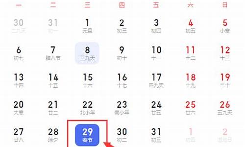 4月14日24时油价调整_2024年1月几号调油价