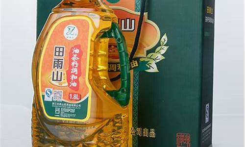 山茶营养调和油价_山茶食用调和油价格