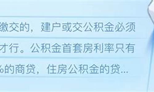 如何代缴公积金价格_代缴公积金基数怎么选