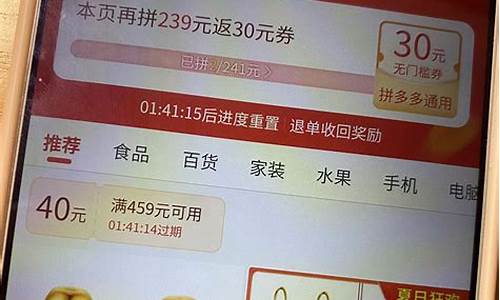 拼多多金价380_拼多多金价跟实时金价一样但不用工费比实时金