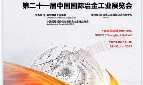 浙江国际冶金价格查询表_浙江国际冶金价格查询