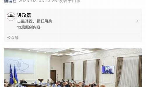 乌克兰社保_乌克兰养老金价格