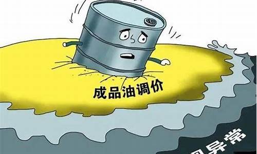 国际油价为什么一直降_国际油价为何大成跌