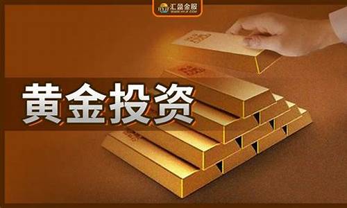 投资金条金价走势图_投资金条金价走势如何