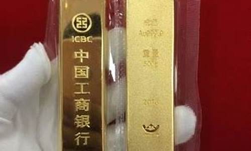 工行如意金价格2015_工行如意金价格2015最新