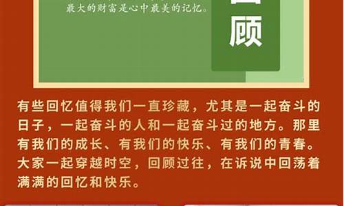 信誉楼周年庆金价多少_信誉楼35周年店庆