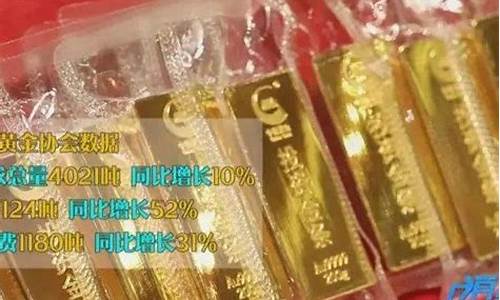 燕郊哪里回收黄金首饰_燕郊有卖金价的吗