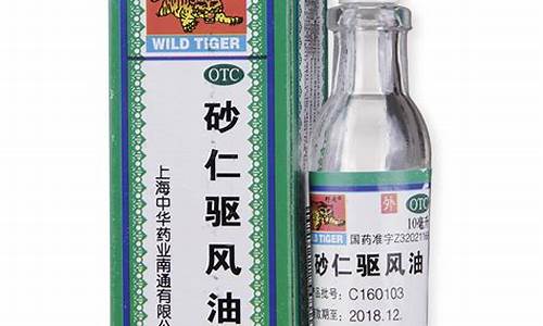 北京砂仁油价格行情_砂仁油功效和作用及食用方法