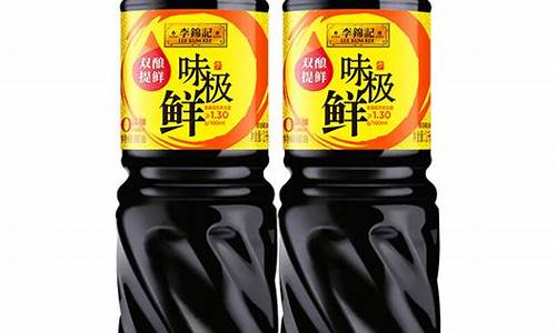 味极鲜酱油多少钱一瓶380ml_山西味极鲜酱油价格