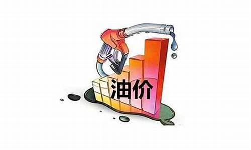 “负油价”不会是常态,但低油价将长期存在_油价负值什么时候