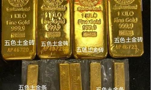 现实金价和金店的金价_现货金价和金店