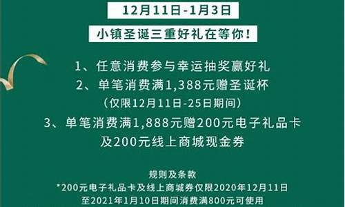 天津元旦金价优惠政策_天津今天金价多少一克