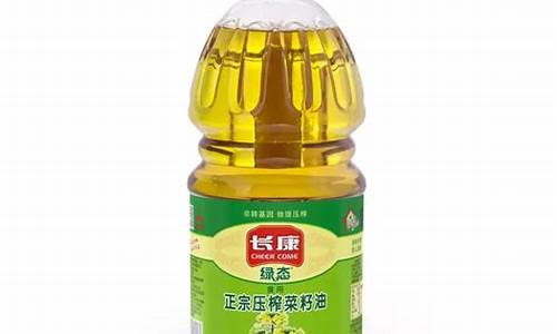 生菜籽油和熟菜籽油价格_熟的菜籽油和生菜籽油