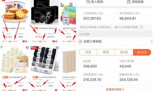 商品佣金价格变化_商品佣金怎么算的