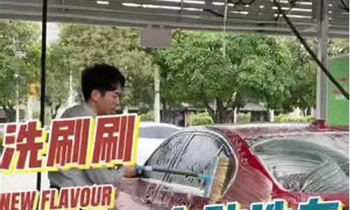 油价太贵自助洗车可以吗_油价太贵自助洗车