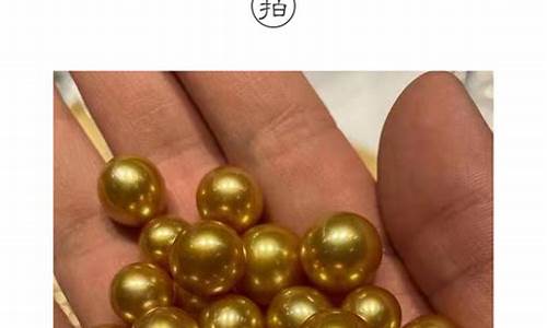 南洋金珠浓金价格查询_南洋金珠浓金价格