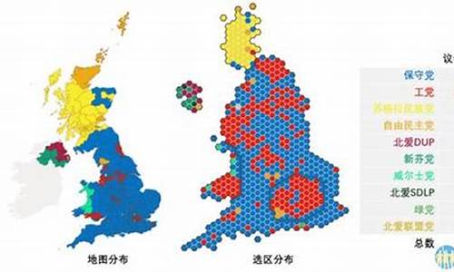 英国大选获胜条件_英国大选金价情况