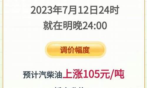 湖北95汽油今天价格_湖北天门95油价