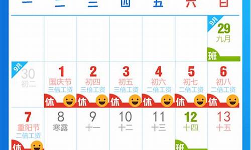 2019年10月28金价_19年10月10日黄金价格