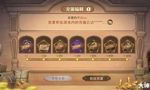 魔法纪录氪金价格_魔法纪录有保底吗