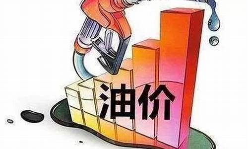 沙俄石油_沙俄角力油价多少