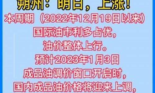 朔州今天油价92汽油价格_朔州今天油价92