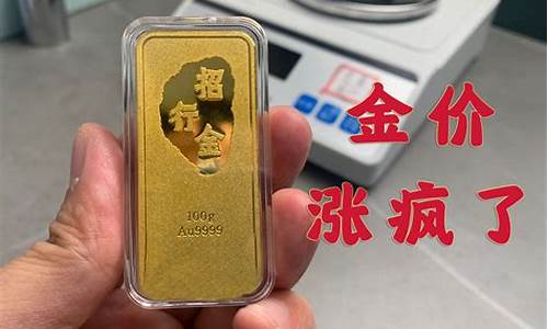 对峙2卖金的钱从哪里来_对峙2金价怎么涨了