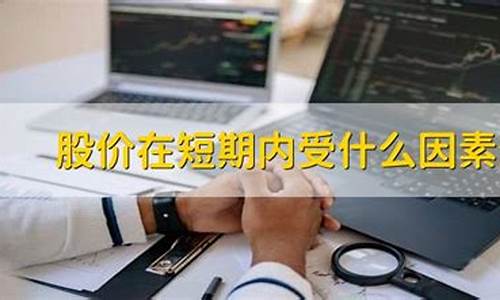 实时金价由什么决定的_实时金价由什么决定