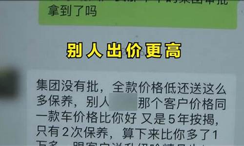 汽车交了定金价格高了_车子交了定金感觉买贵了还能再谈价格吗