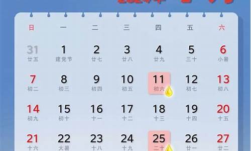 厦门油价今日24时下调_油价调整时间厦门