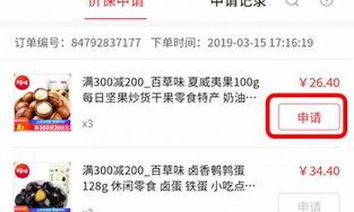 京东金价退款多久到账户_京东黄金回收多少钱一克2020年