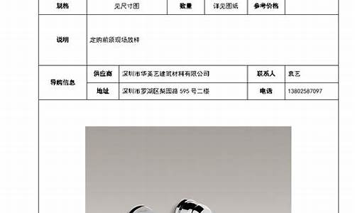 卫生间五金多少钱_卫生间洁具五金价格表