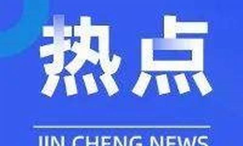 2019年晋城油价_山西晋城今日油价92汽油