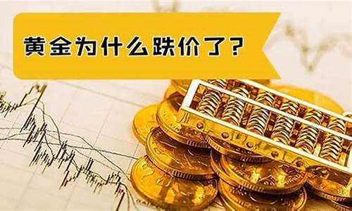 梦幻 金价_梦幻金价涨跌由谁控制