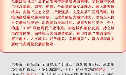 潼关黄金价今日价格_2022年潼关今天金价