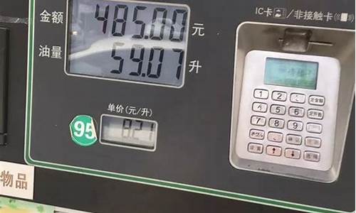 随州广水最新油价_随州汽油价格92号