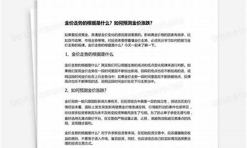 十六番麻将怎么玩_十六番金价是根据什么