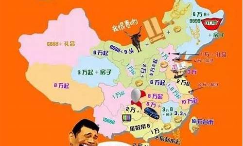 全国礼金分布图_全国各地礼金价格