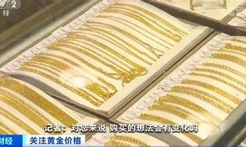 金价大跌怎么操作_金价大跌怎么操作赚钱