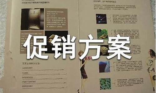 金价疯长促销文案范文_金价疯长促销文案范文